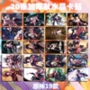 [原神19款（20张）云堇]