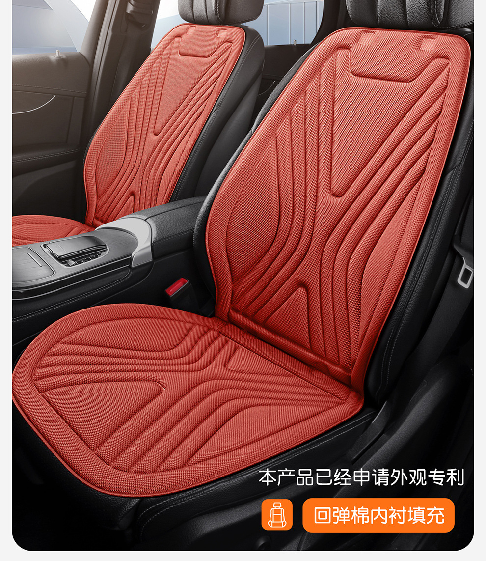 2026 New Model Seaweed Fiber Seat Cushion, Universal for All Seasons, Seat Cover and Cushion, Dropshipping Available