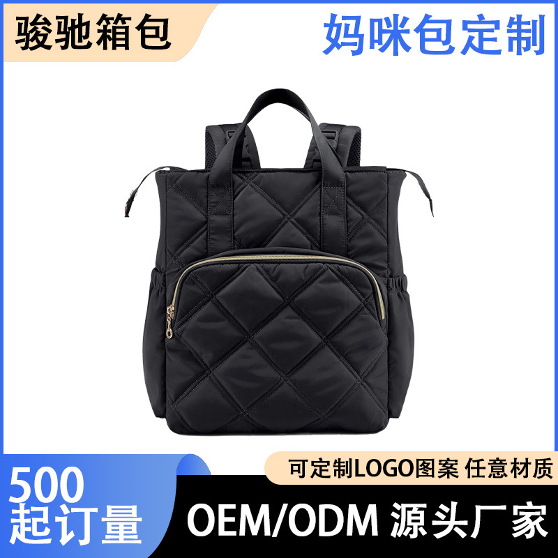 Amazon New Quilted Diaper Bag Backpack Small Baby Bag Lightweight Mini Outing Travel Diaper Bag Customized
