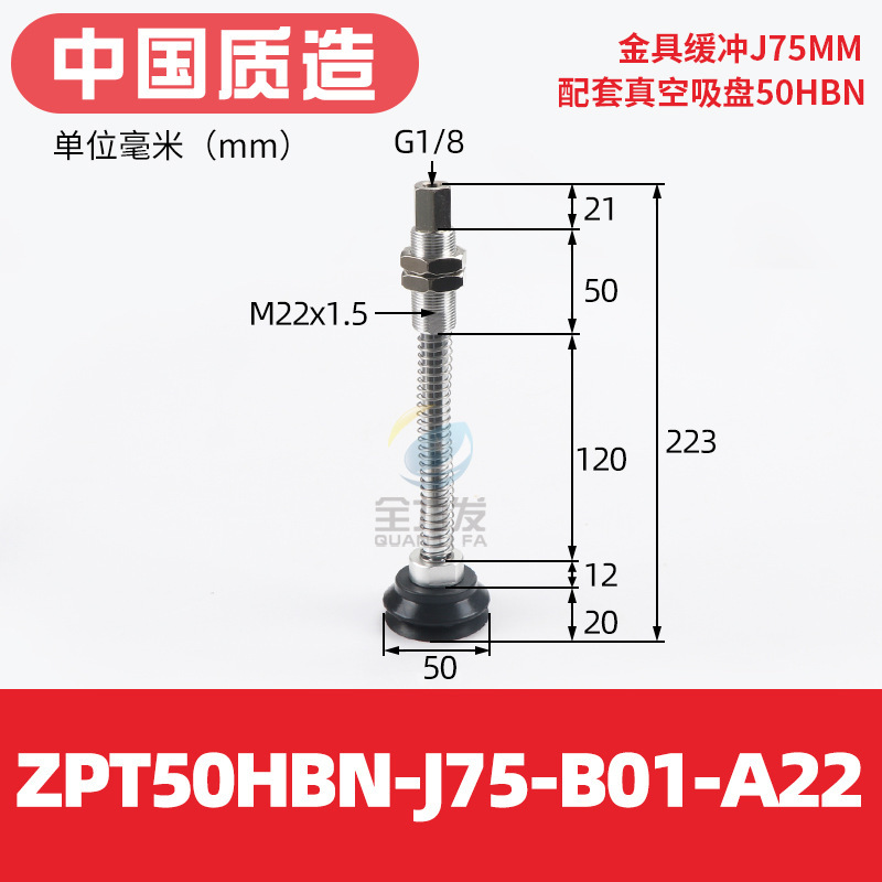 真空吸盤工業重負荷型zpt40/50/63/80/100/125hb-a22ロボット吸ノズルエア|undefined