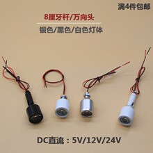 �S��ֱ��LED����1W�͉�5V12V24V�۹��f���^���U���b�O��C��