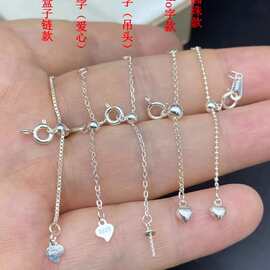 S925纯银爱心抽拉延长链项链调节尾链珍珠链扣头DIY配件批发货源