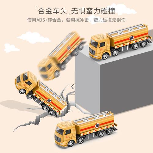Cross-border multi-functional alloy excavator set crane transport car sliding children's toy