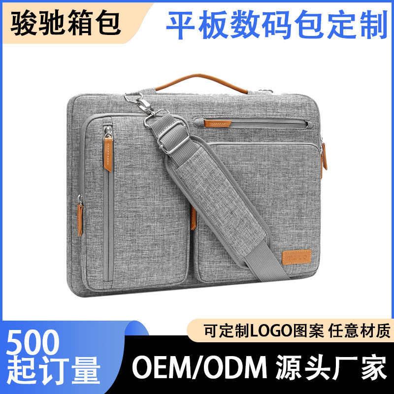 Amazon's Popular Business Laptop Bag, Portable Digital Tablet, Earphone Charger Storage Bag