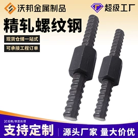 螺栓;其他紧固连接;螺柱