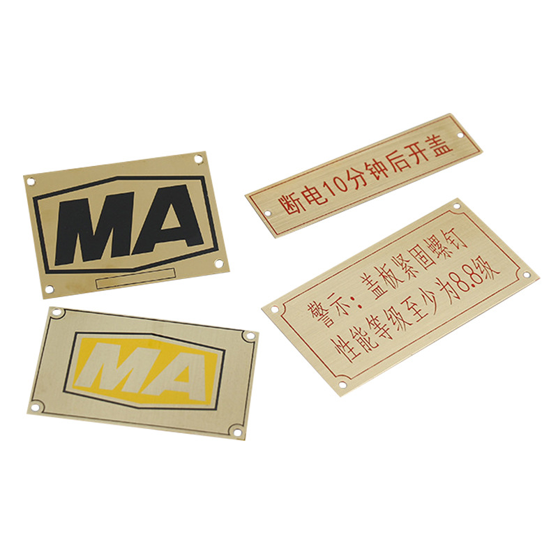 厂家来样订做标牌名牌各类不锈钢指示牌铝牌警告警示标机器标牌