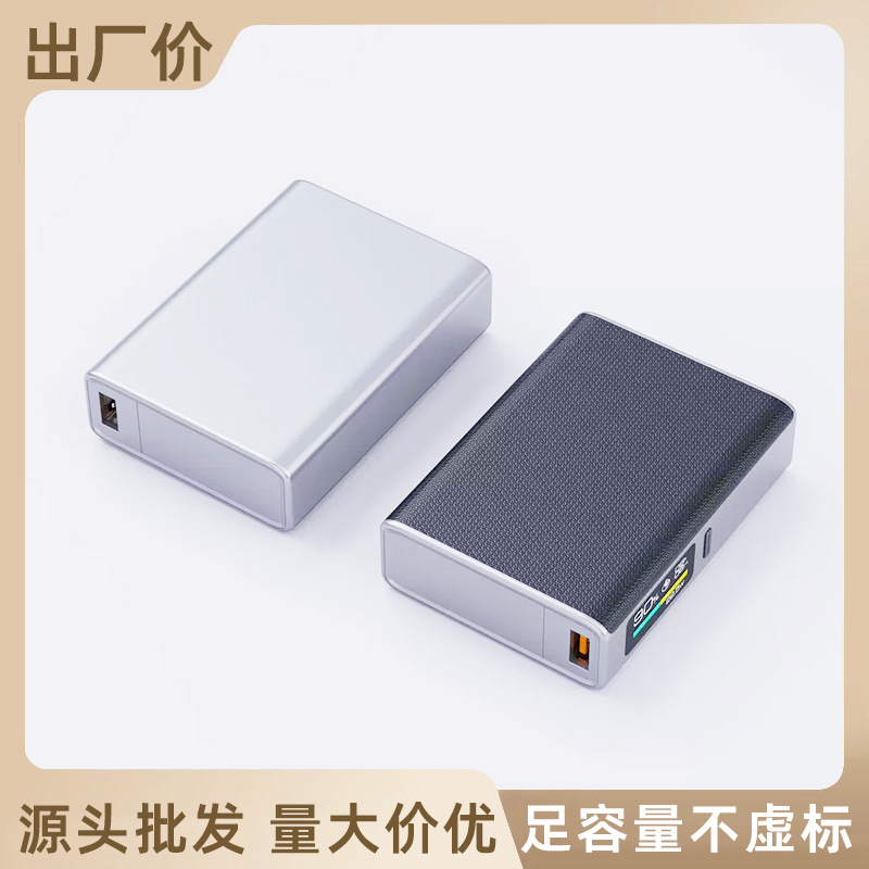 Cross-border TFT color screen 22.5w fast charging mobile power 10000 mA mini small charging treasure kit wholesale