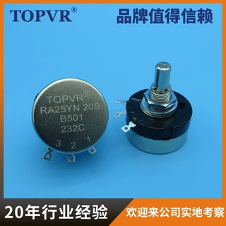 TOPVR厂家线绕密封式RA25Y电位器定制轴长电阻按需定制电位器