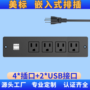 Ƕ��ʽ�Ų���Ҏ���b�Ҿ߶๦��USB�往���Ų���λ�Ͼ��������