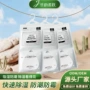 定制防潮挂钩式家用氯化钙