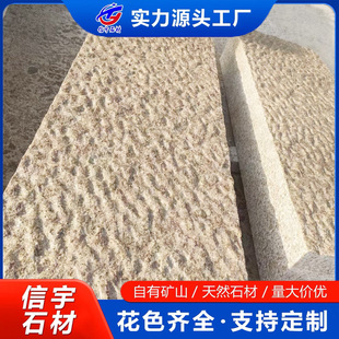 �����Ҳ��}����ʯ�� ���@���^�R�¹�䁵���ʯ�� �S�����Ļ�ʯ