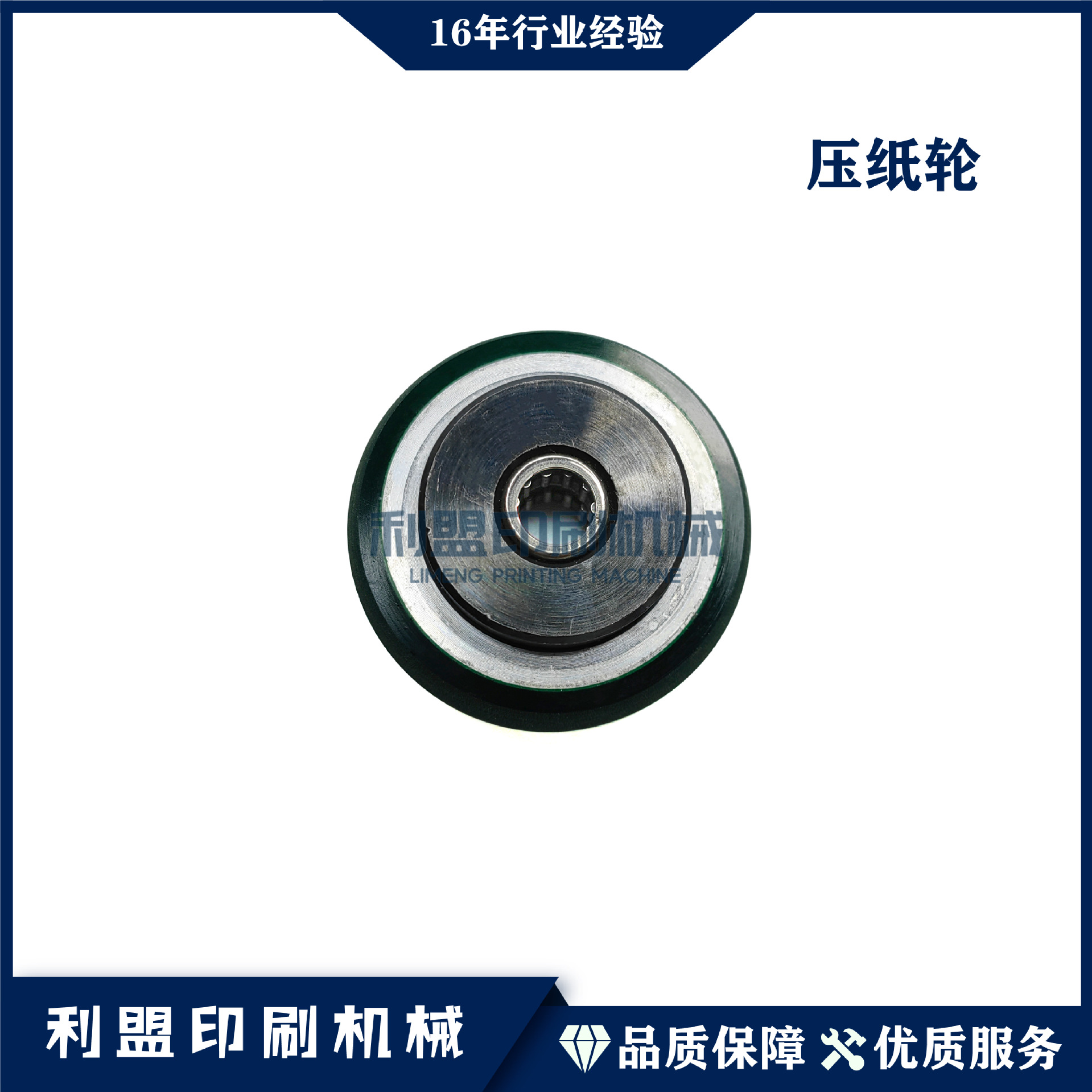 ryshh_画板 1 副本 24