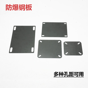 Swivel Chair Accessories Boss Chair Computer Chair Tray Base Chassis Explosion-proof Steel Plate Thickened