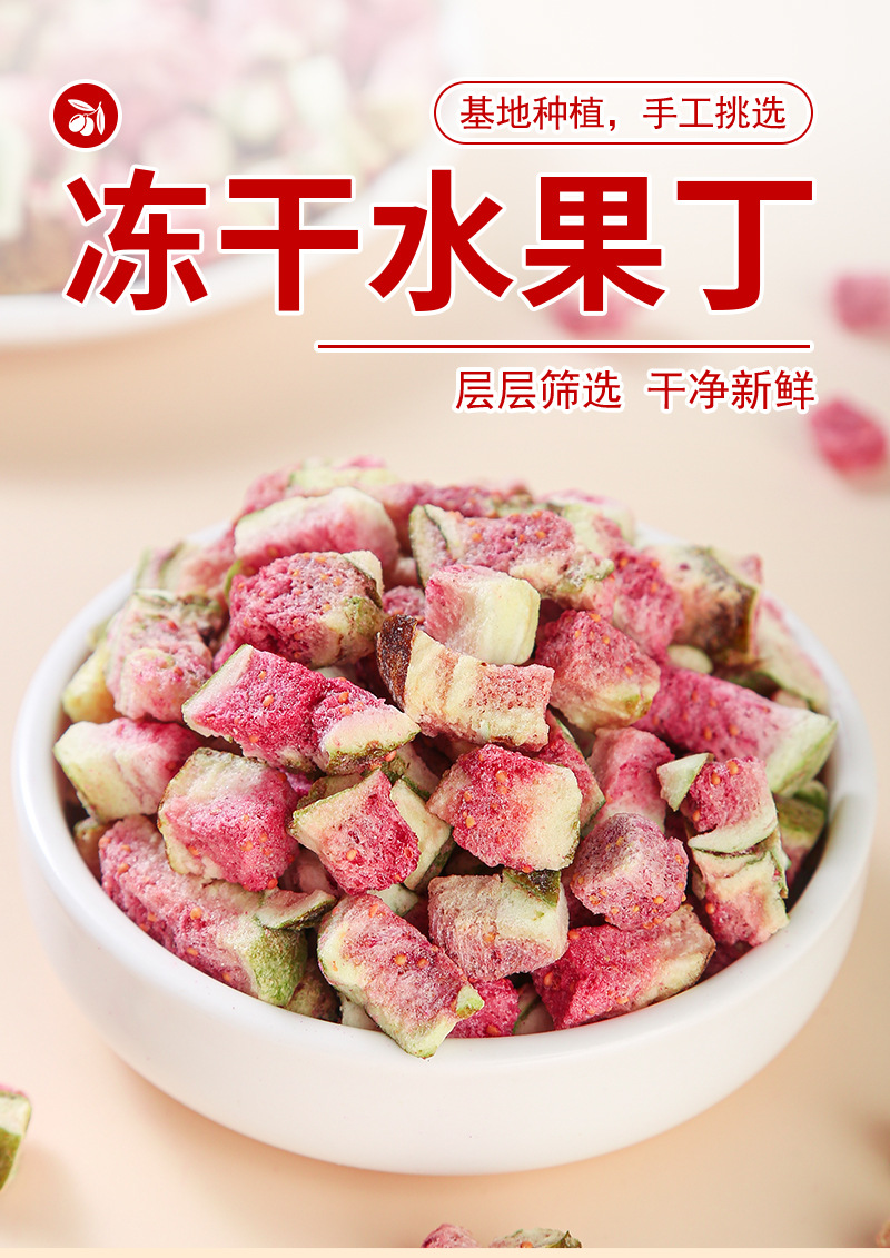 Dried Fruit Dices (Fruit Tea Blend) — Cold-Brew & Hot Infusion Herbal Fruit Tea Ingredient key features