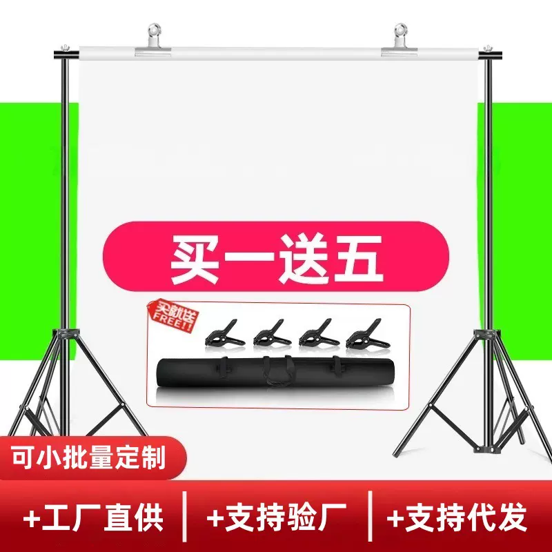 摄影背景架2.88*3米拍照背景布支架影棚人像网红直播间装饰背景墙
