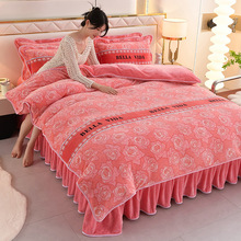 A类母婴级牛奶绒四件套床上床裙款冬季天加厚保暖法兰绒4双人批发