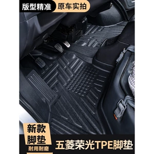 Special Wuling Rongguang Floor Mats Fully Surround Rongguang 6407/Rongguang 6470 Special Car Modification Accessories Tpe Floor Mats