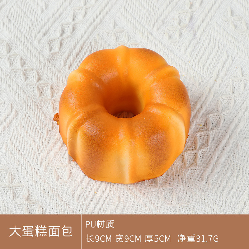 模擬パン模型偽ケーキトースト法棒食品撮影道具焙煎店装飾置物子供玩具|undefined