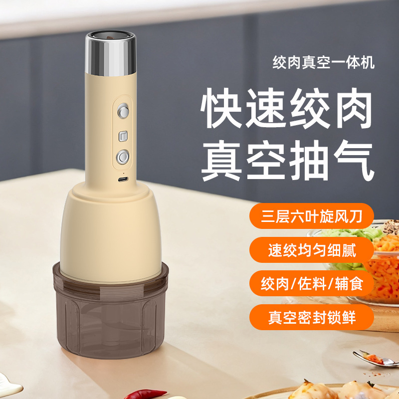 Cross-Border Two-In-One Wireless Meat Grinder, Vacuum Machine, Electric Mixer, Meat, Garlic, Chili Crushing All-In-One Machine