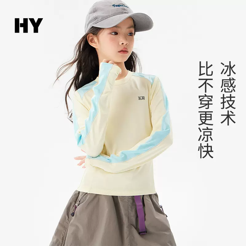 儿童阳离子凉感上衣2025夏季新款女童韩版薄款长袖中大童运动T恤