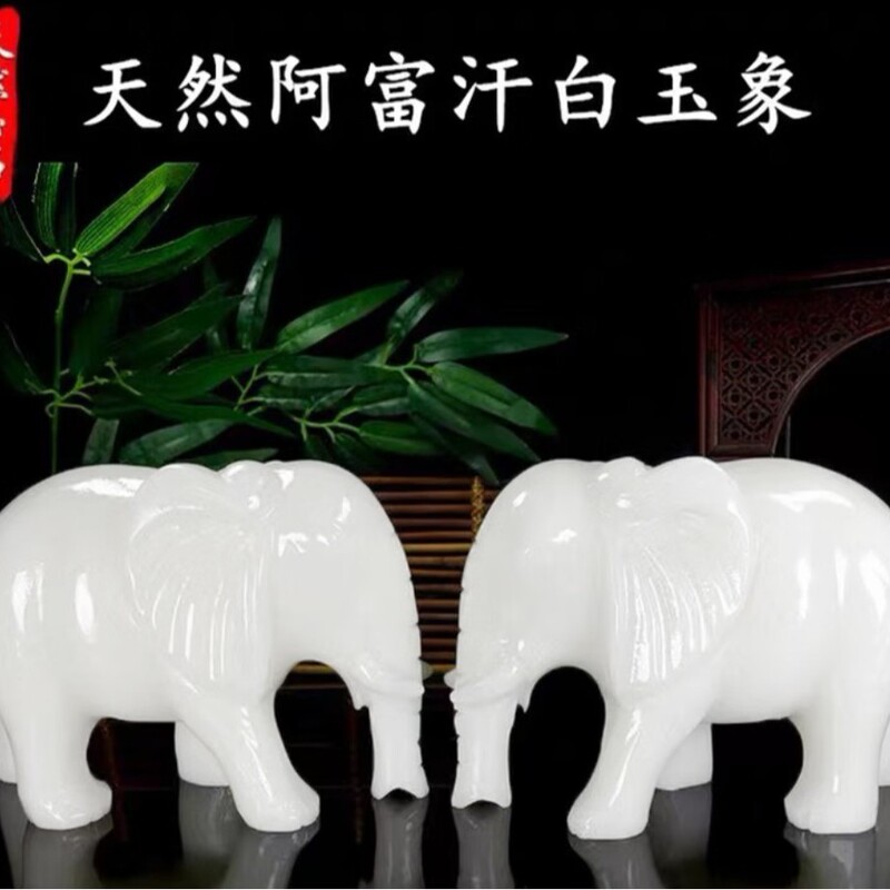 天然白玉吸水大象摆件一对动物客厅玄关家居装饰品玉石雕刻新中式|undefined