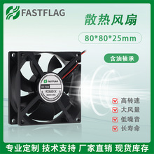 8025 24V 80*80*25mm 8CM������X�Դ�C��ɢ���L��FDCB8025S24A