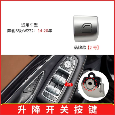 Suitable for Mercedes-Benz E-Class Digər kuzov və aksesuarlar - matching-item-no-2