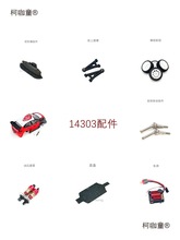 �b��܇14303��� ܇�� ݆̥ ��ײ�� �͉�������  ��������̫��