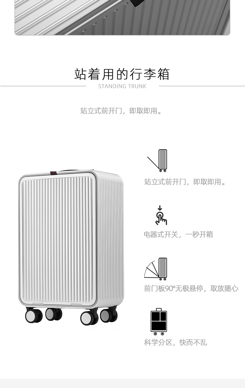 详情页-行李箱3_05