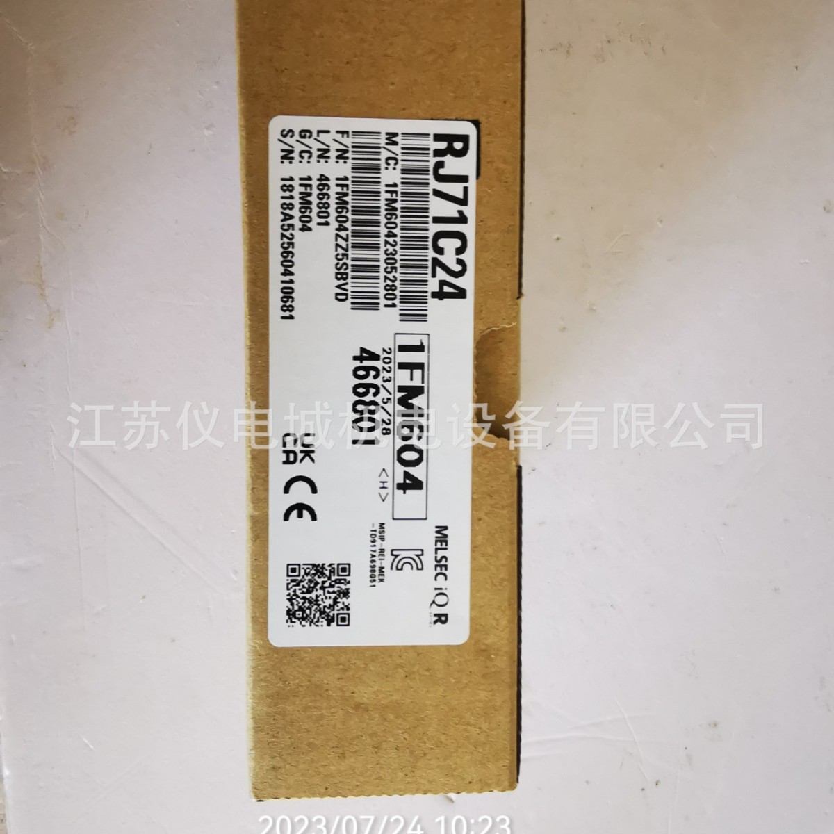 2025-03-05 19:19:56.jpg