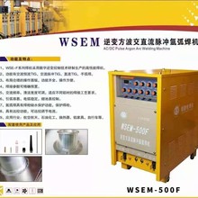 �y�󺸙CWSEM500F��׃��ֱ���}�_�廡���C�X���ú��C�๦�ܙC����