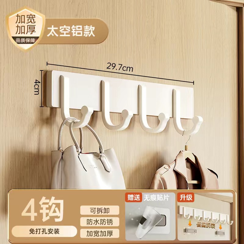 puerta trasera gancho colgante percha de ropa colgante en la pared sin perforación fuerte gancho de fila de soporte de carga baño armario colgante percha de ropa