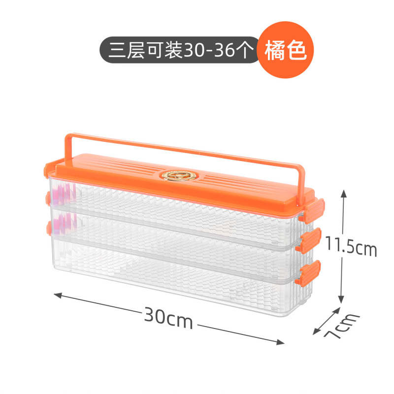 新しい家庭用冷凍餃子肉まん饅頭卵箱は冷蔵庫の冷凍密封食品の新鮮保持収納箱を厚くした|undefined