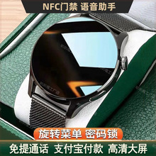 �¿׿�֙C�����ֱ�NFC�T���๦���֭h�{��ͨԒ֧���y����