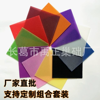 蜂蜡折纸彩色蜂蜡片DIY蜡烛套件彩色蜂巢础蜂蜡片工艺蜡20*20cm