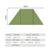 Jun Green [Triangle medium 450_140]