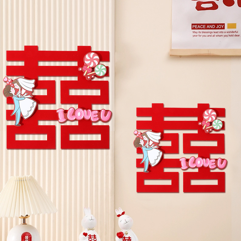Wedding room decoration, double happiness paper cuttings, wedding room door decoration, living room window paper cuttings, 3D cartoon double happiness characters, wedding supplies