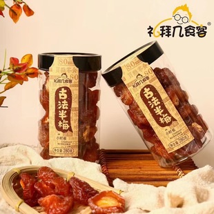 �Y�ݎ�ʳ��280g���b���X�ŷ���÷Ԓ÷������ʳ24*����÷���T��ʳ