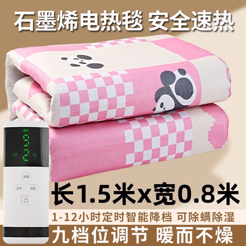 雅路电热毯双人双控定时电褥子宿舍除湿新款家用学生官方正品批发|undefined