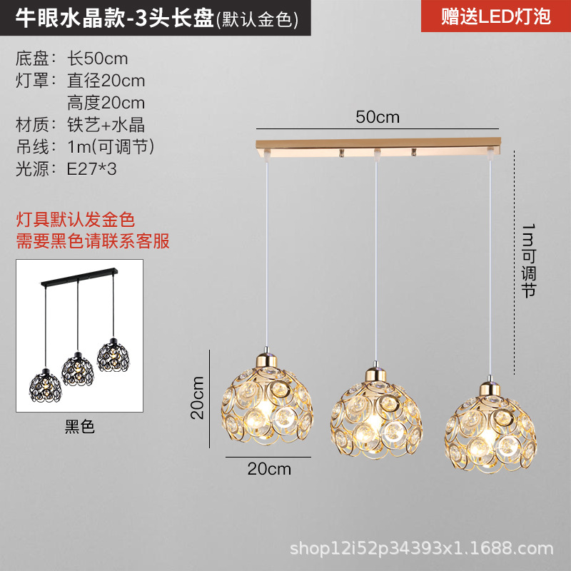 Nueva lámpara de comedor, candelabro, comedor moderno y simple de tres cabezas, celebridad de Internet, barra de bar creativa de lujo ligero, lámpara principal americana