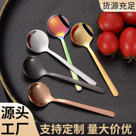 304不锈钢勺子9.8cm调味勺咖啡甜品搅拌勺燕窝蜂蜜调羹迷你小汤勺