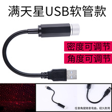 ��܇usb܇�d�Շ��ǿ՟�����ӑBͶӰ�� �M������������b�ӭ�e��