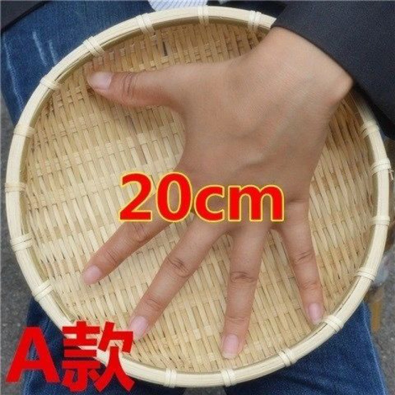 竹製品、竹ちりとり、まんじゅう保存かご、小かご、フルーツかご、竹かご、野菜洗い、米の水切り、水切り|undefined