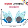 Funny children's props suitable for photo sessions, glasses, wholesale, dress up