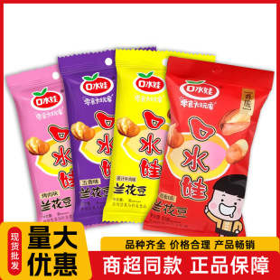 ��ˮ���m����75g�����Q���¾Ʋ� ��ˮ�޶�ζ�������»�����ʳ���l