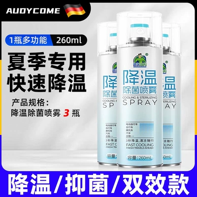 Car cooling spray for steering wheel and Air cooling agent for vehicle - buy-2-get-1-free3-bottles-of-car-cooling-agent-spray-it-and-no-more-heat