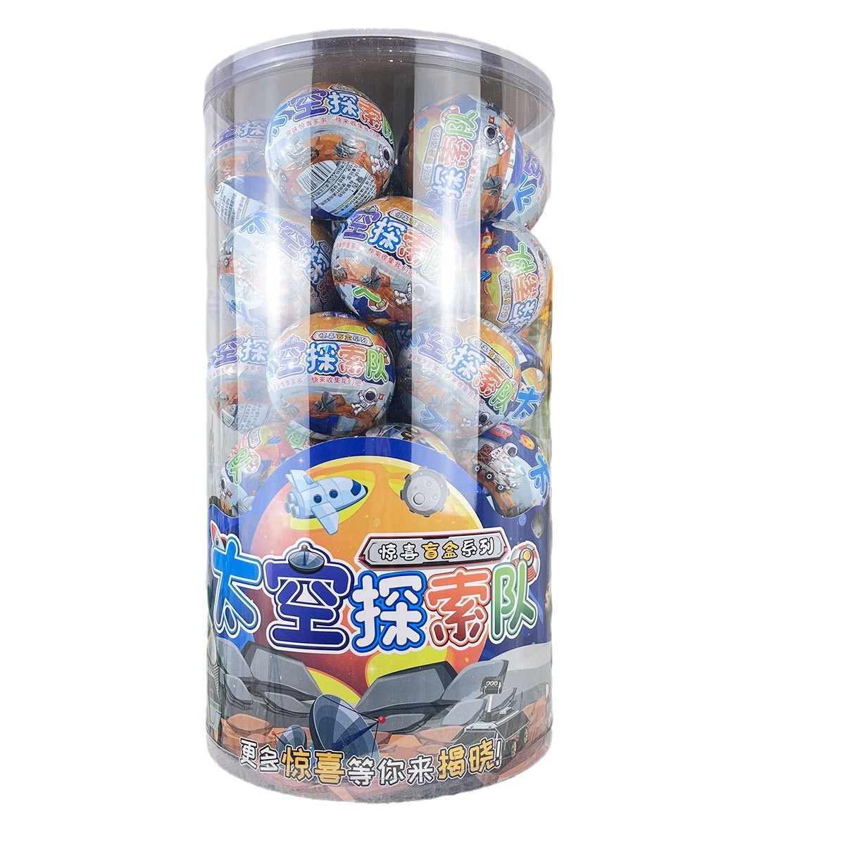 Caja ciega para niños adivinar split mini huevo retorcido equipo de exploración espacial astronauta huevo ciego bola sorpresa regalo de inscripción