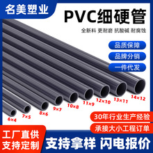 UPVC���������ϹܲĹ��I���Ӻ�pvc���z�������|Ӳ�����lPVC���I��