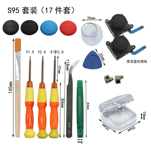 Switch rocker handle host disassembly and repair cross manual special-shaped screwdriver tool set tweezers wholesale