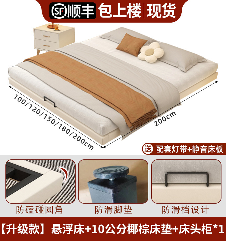悬浮床现代简约铁艺床双人床1.8m极简榻榻米排骨架铁床架单人铁架|undefined